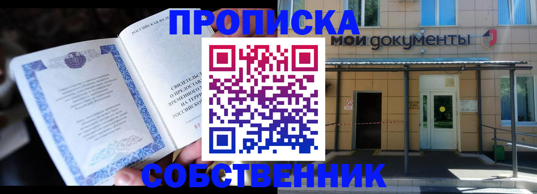 регистрация для дет. сада в Сорске